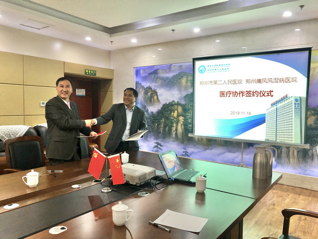 微信图片_201911181530541.jpg