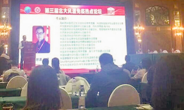 图:我院名誉院长黄慈波教授及众多专家学者们做学术专题报告3.jpg