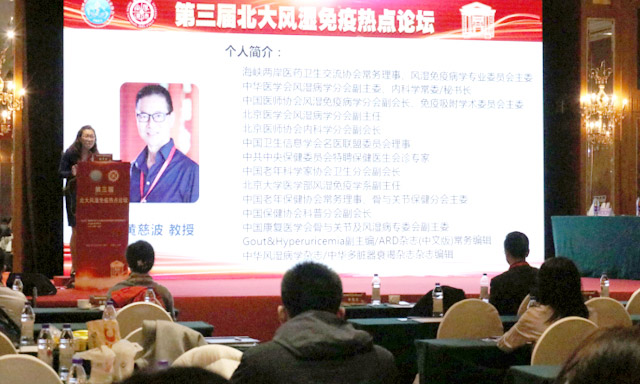 图:我院名誉院长黄慈波教授及众多专家学者们做学术专题报告1.jpg