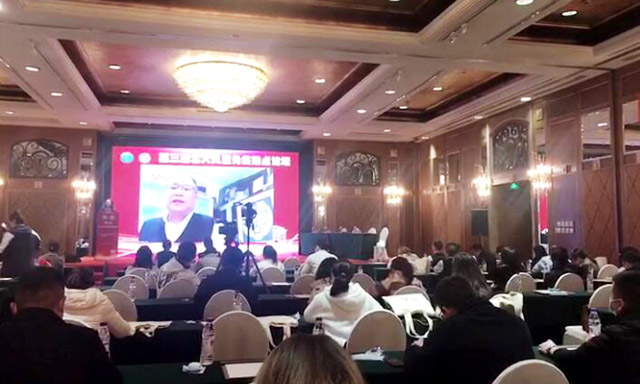 图:我院名誉院长黄慈波教授及众多专家学者们做学术专题报告5.jpg
