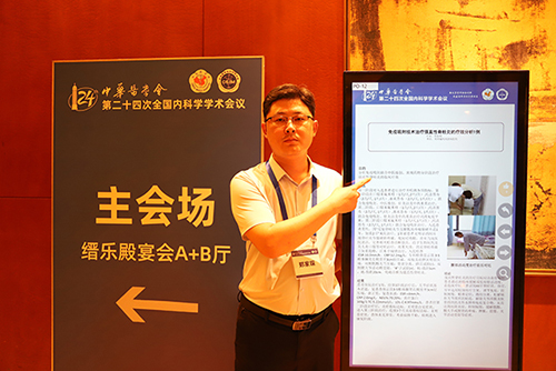 微信图片_20230819134804.jpg