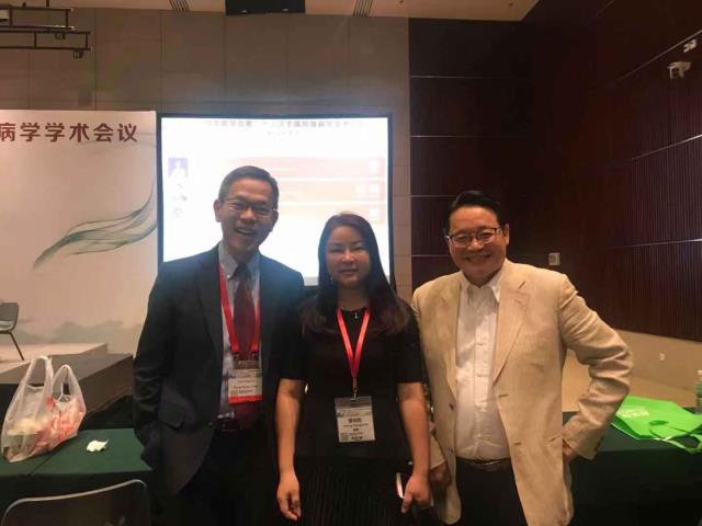 改2018第二十三次全国风湿病学学术会议.jpg