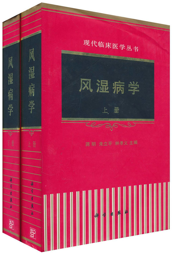 林孝义书籍 (1).jpg
