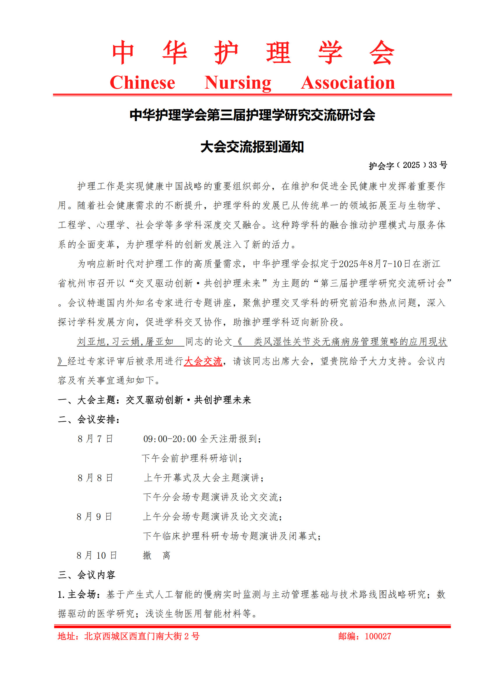63f9a9a7ec2c05a5392dca215221c550.png